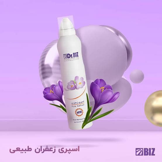 اسپری رعفران طبیعی دکتر بیز